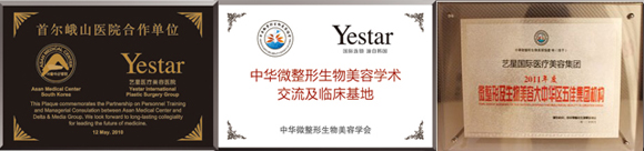 品牌榮譽