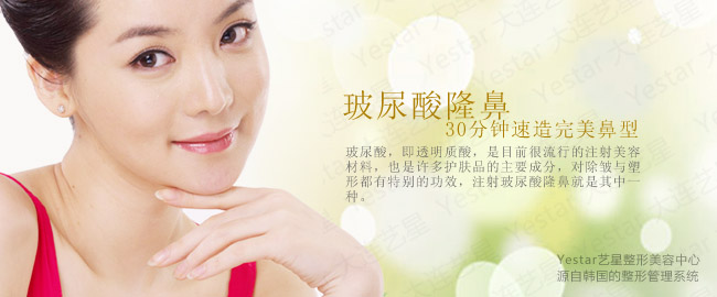 玻尿酸隆鼻 30分鐘速造完美鼻型