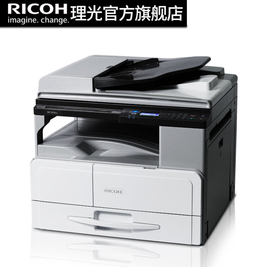 一體機圖片大全：多功能數(shù)碼復(fù)印機款式精選欣賞