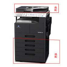 美能達195復印機 多功能數(shù)碼復印機最新參考信息